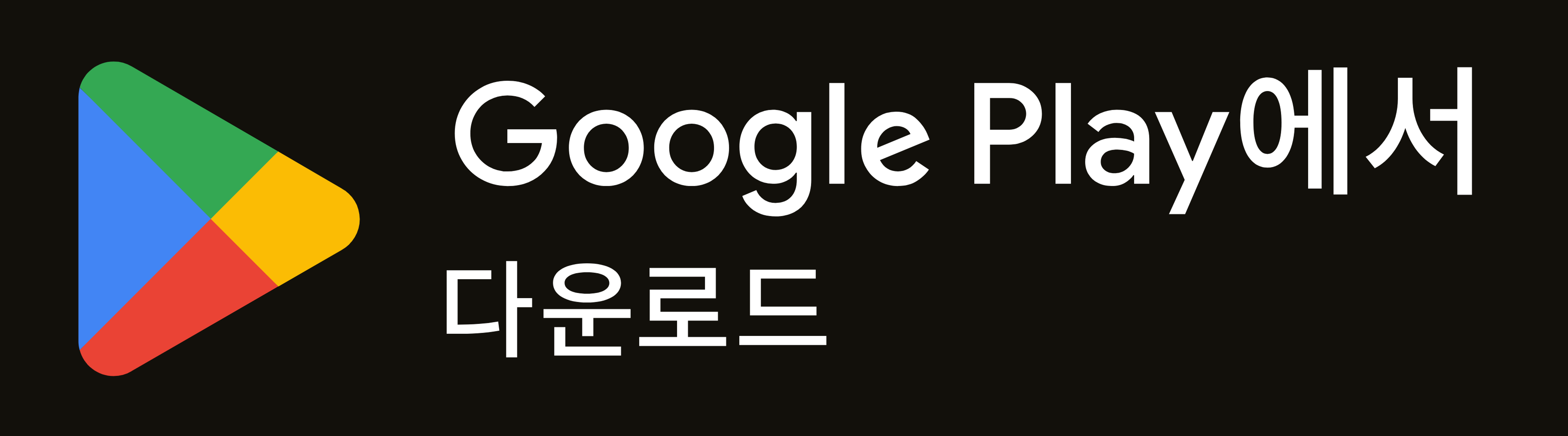 Google Play